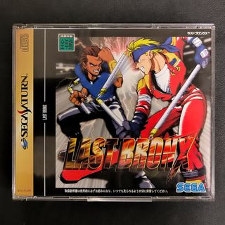 Last Bronx para Sega Saturn NTSC J