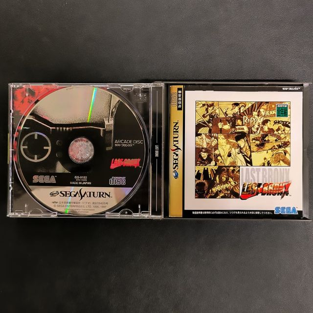 Last Bronx para Sega Saturn NTSC J