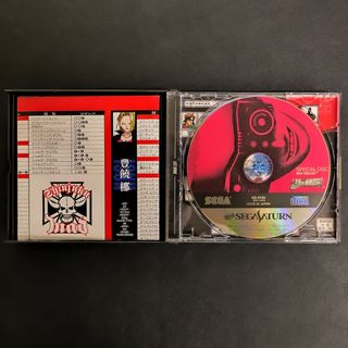 Last Bronx para Sega Saturn NTSC J