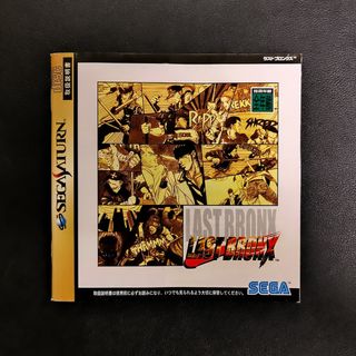Last Bronx para Sega Saturn NTSC J