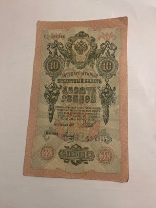Billete 10 Rublos Rusia 1909