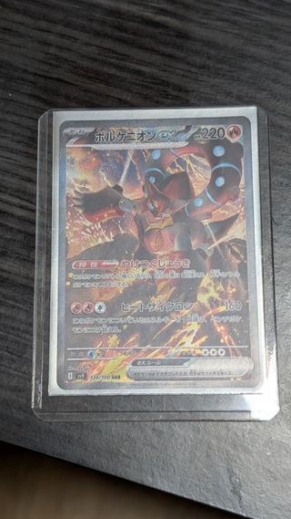 Volcanion EX - Carta Pokémon