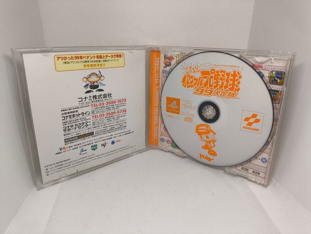 PS1 Jikkyou Powerful Pro Yakyuu '99