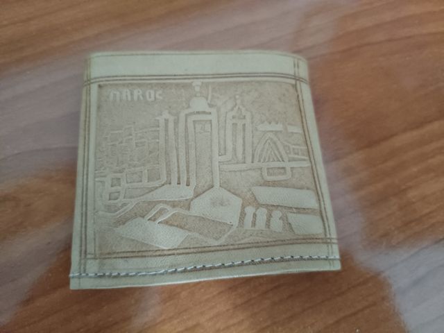 Cartera Piel - Beige