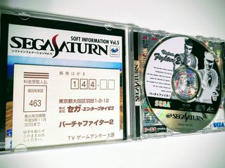 Virtua Fighter 2 - Saturn JPN