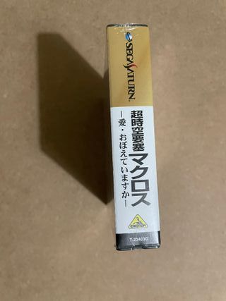 MACROSS Super Dimension SEGA SATURN