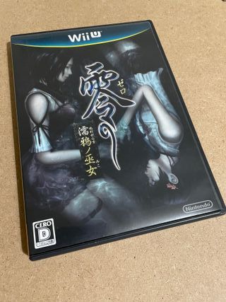 Fatal Frame: Wii U - Juego de Terror
