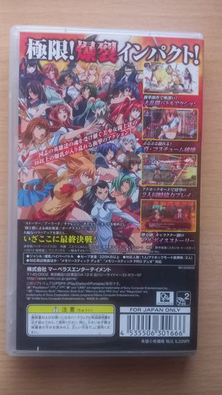 Ikki Tousen: Xross Impact - PSP JAPÓN