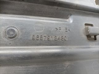 REFUERZO PARAGOLPES DELANTERO PEUGEOT 3008 (2)