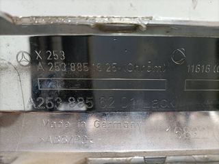 REJILLA DELANTERA MERCEDES-BENZ CLASE E (W124) BERLINA D 250