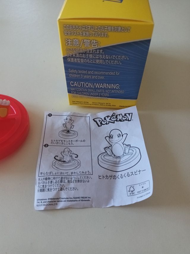 Happy Meal Pokémon Japón