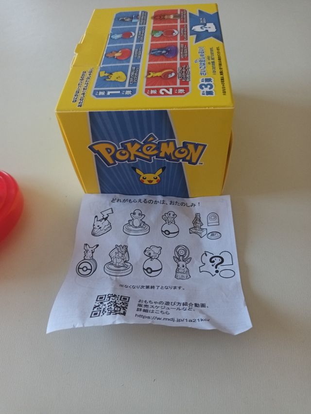 Happy Meal Pokémon Japón