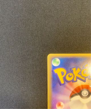 Shiftry 1ed HOLO Undone Seal - Cartas Pokemon