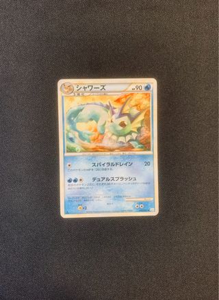 Vaporeon 1ed Reviving Legends - Cartas Pokemon