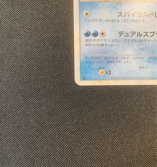 Vaporeon 1ed Reviving Legends - Cartas Pokemon