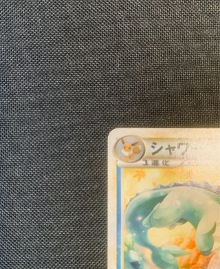 Vaporeon 1ed Reviving Legends - Cartas Pokemon