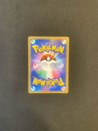 Vaporeon 1ed Reviving Legends - Cartas Pokemon