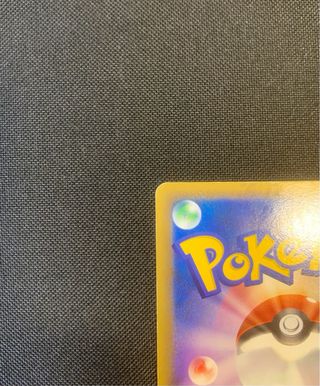 Vaporeon 1ed Reviving Legends - Cartas Pokemon