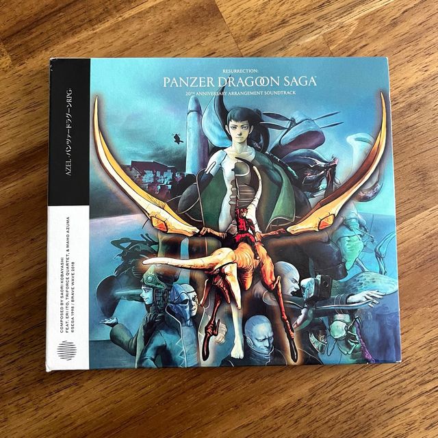 Panzer Dragoon Saga Resurrection OST
