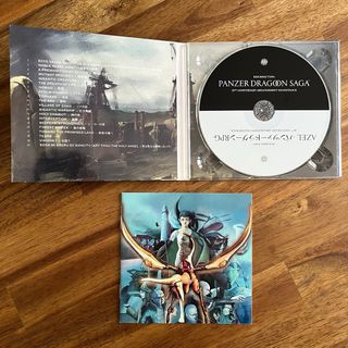 Panzer Dragoon Saga Resurrection OST 