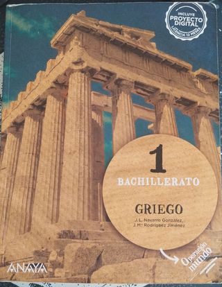 Griego 1.