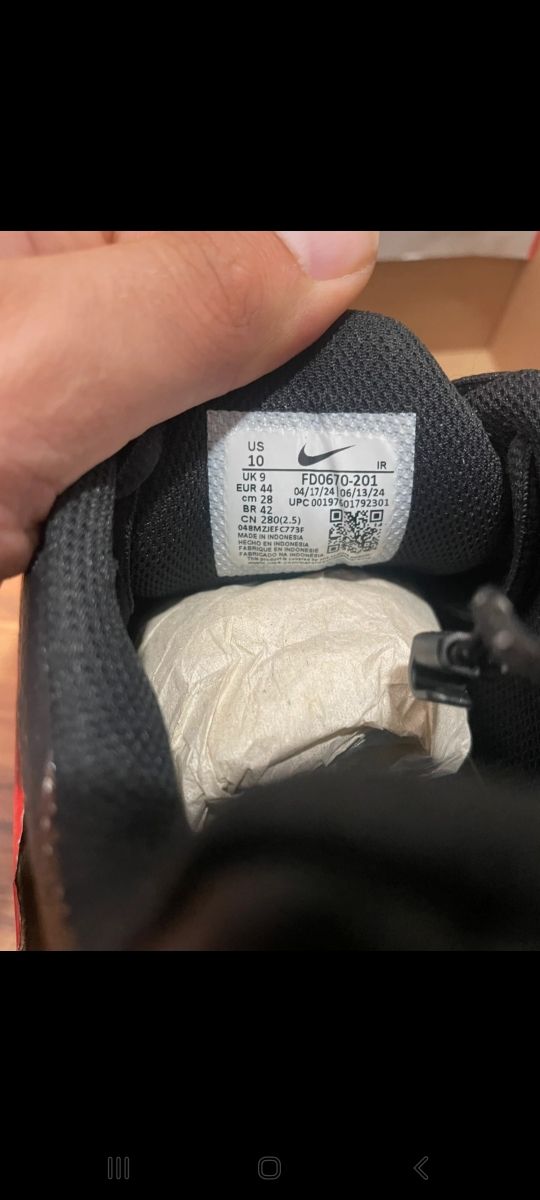 Nike Air Max Plus TN Utility