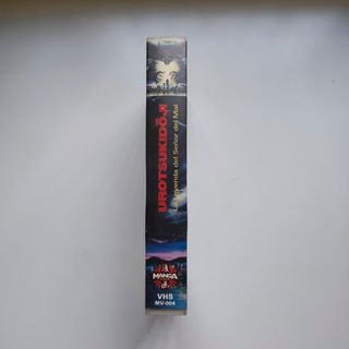 VHS Urotsukidōji Manga Films anime de culto raro
