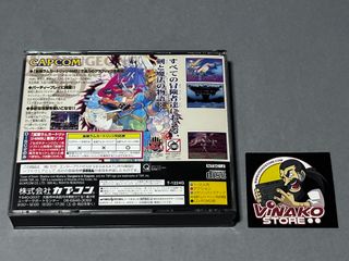 Dungeons & Dragons Collection Sega Saturn NTSC-J 
