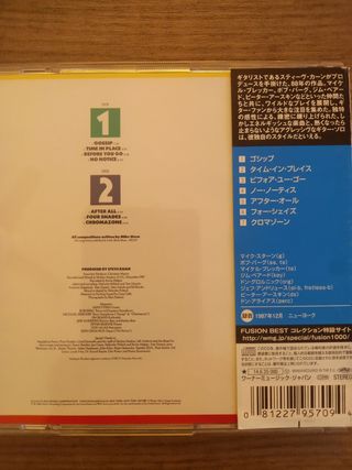 CD Mike Stern - Time in Place