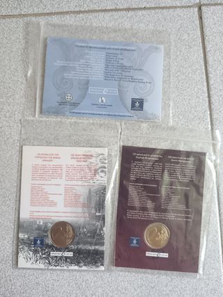 Monedas Grecia 2014-2016