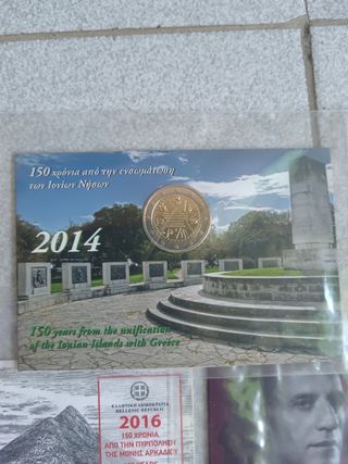 Monedas Grecia 2014-2016