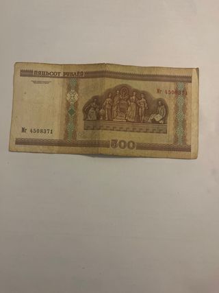 Billete 500 Rublos Bielorrusia