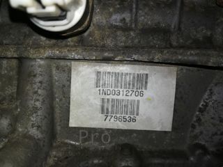 MOTOR COMPLETO MINI MINI (R50,R53) 1ND 2005 - 2006