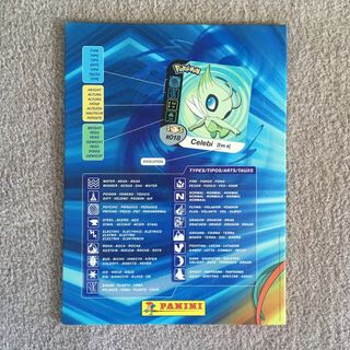 Álbum Panini Pokémon Staks
