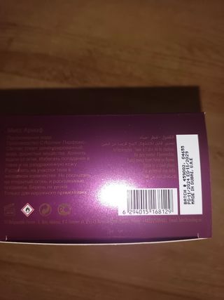 Perfume Miss Armaf Chic