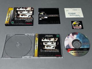 Dead or Alive Limited Edition Sega Saturn NTSC-J 