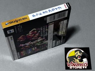 Dead or Alive Limited Edition Sega Saturn NTSC-J 