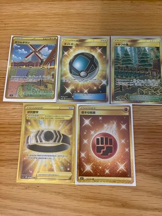 Cartas Pokémon Doradas UR