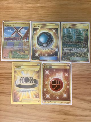 Cartas Pokémon Doradas UR