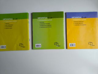 Libros kirikiño infantil. 3, 4 y 5 años.