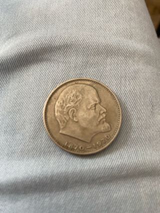 Moneta commemorativa Lenin 1870-1970