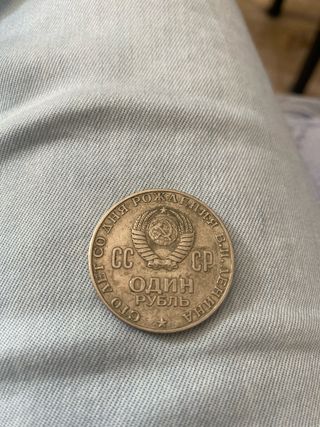 Moneta commemorativa Lenin 1870-1970