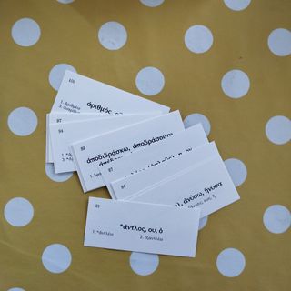 Tarjetas estudio vocabulario griego clasico ingles