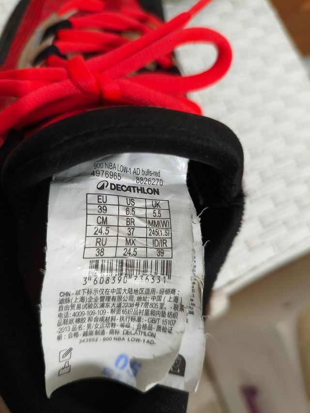 Zapatillas Baloncesto Chicago Bulls