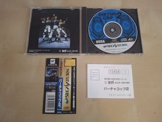 Sega Saturn Virtua Cop 2