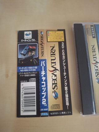 Sega Saturn Virtua Cop 2