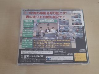 SEGA Saturn - F-1 Live Information