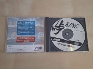 Sega Saturn - King the Spirits
