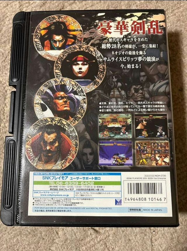 Samurai Spirits V Special Neo Geo AES