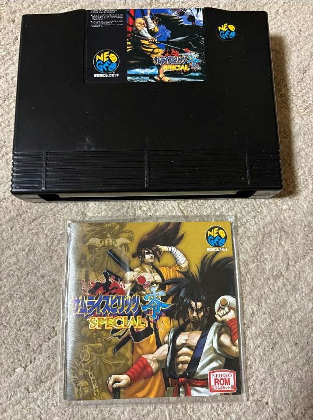 Samurai Spirits V Special Neo Geo AES
